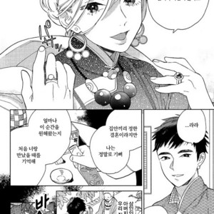 [Anthology] Mesu Ochi BL (c.1) [kr] – Gay Manga sex 9