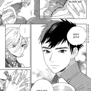 [Anthology] Mesu Ochi BL (c.1) [kr] – Gay Manga sex 12