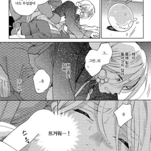 [Anthology] Mesu Ochi BL (c.1) [kr] – Gay Manga sex 14