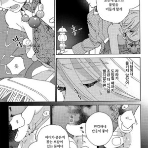 [Anthology] Mesu Ochi BL (c.1) [kr] – Gay Manga sex 16