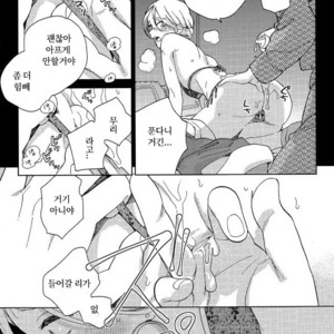 [Anthology] Mesu Ochi BL (c.1) [kr] – Gay Manga sex 18