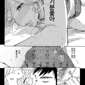 [Anthology] Mesu Ochi BL (c.1) [kr] – Gay Manga sex 21