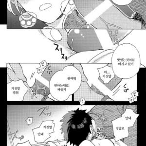 [Anthology] Mesu Ochi BL (c.1) [kr] – Gay Manga sex 23