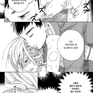 [Anthology] Mesu Ochi BL (c.1) [kr] – Gay Manga sex 27