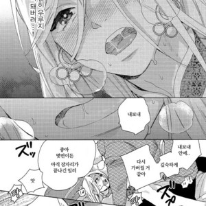 [Anthology] Mesu Ochi BL (c.1) [kr] – Gay Manga sex 28