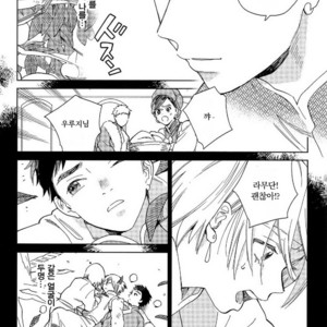 [Anthology] Mesu Ochi BL (c.1) [kr] – Gay Manga sex 31