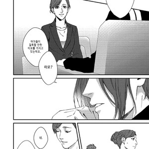 [Aga Naomi/ Yoshi] Lie Cry Like (update c.2) [kr] – Gay Manga sex 8