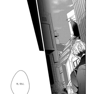 [Aga Naomi/ Yoshi] Lie Cry Like (update c.2) [kr] – Gay Manga sex 13