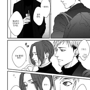 [Aga Naomi/ Yoshi] Lie Cry Like (update c.2) [kr] – Gay Manga sex 14