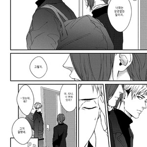 [Aga Naomi/ Yoshi] Lie Cry Like (update c.2) [kr] – Gay Manga sex 16