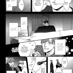[Aga Naomi/ Yoshi] Lie Cry Like (update c.2) [kr] – Gay Manga sex 20