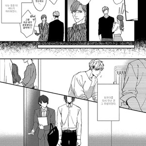 [Aga Naomi/ Yoshi] Lie Cry Like (update c.2) [kr] – Gay Manga sex 21