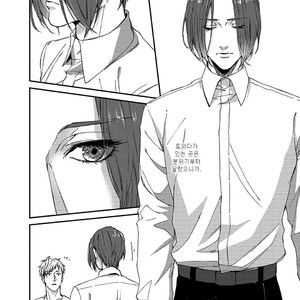 [Aga Naomi/ Yoshi] Lie Cry Like (update c.2) [kr] – Gay Manga sex 22