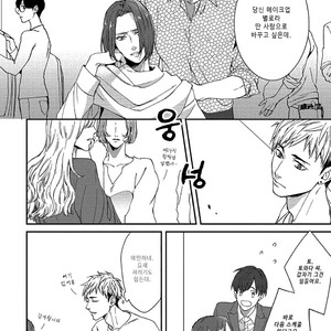 [Aga Naomi/ Yoshi] Lie Cry Like (update c.2) [kr] – Gay Manga sex 24