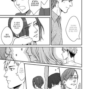 [Aga Naomi/ Yoshi] Lie Cry Like (update c.2) [kr] – Gay Manga sex 25