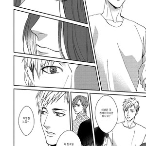 [Aga Naomi/ Yoshi] Lie Cry Like (update c.2) [kr] – Gay Manga sex 28