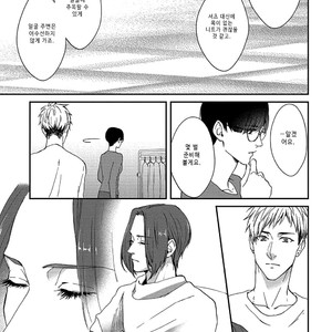 [Aga Naomi/ Yoshi] Lie Cry Like (update c.2) [kr] – Gay Manga sex 29