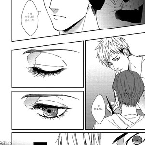 [Aga Naomi/ Yoshi] Lie Cry Like (update c.2) [kr] – Gay Manga sex 30