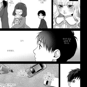 [Aga Naomi/ Yoshi] Lie Cry Like (update c.2) [kr] – Gay Manga sex 31