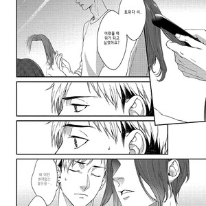 [Aga Naomi/ Yoshi] Lie Cry Like (update c.2) [kr] – Gay Manga sex 32
