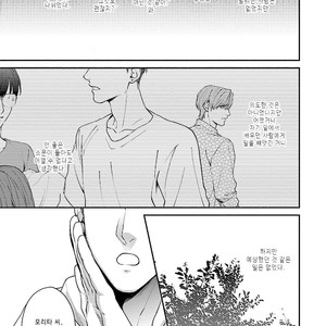 [Aga Naomi/ Yoshi] Lie Cry Like (update c.2) [kr] – Gay Manga sex 42