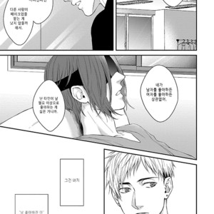 [Aga Naomi/ Yoshi] Lie Cry Like (update c.2) [kr] – Gay Manga sex 46
