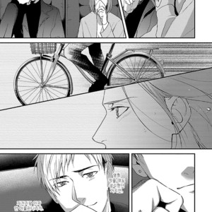 [Aga Naomi/ Yoshi] Lie Cry Like (update c.2) [kr] – Gay Manga sex 50