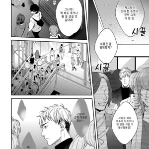 [Aga Naomi/ Yoshi] Lie Cry Like (update c.2) [kr] – Gay Manga sex 51
