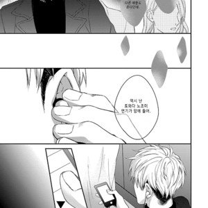 [Aga Naomi/ Yoshi] Lie Cry Like (update c.2) [kr] – Gay Manga sex 52