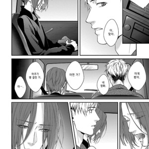 [Aga Naomi/ Yoshi] Lie Cry Like (update c.2) [kr] – Gay Manga sex 59
