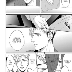 [Aga Naomi/ Yoshi] Lie Cry Like (update c.2) [kr] – Gay Manga sex 61