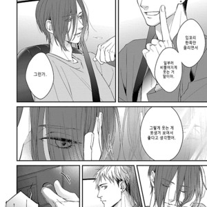 [Aga Naomi/ Yoshi] Lie Cry Like (update c.2) [kr] – Gay Manga sex 63