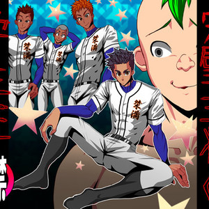 Gay Manga - [Giman no Hakoniwa] The Perfect Captains Student ID Card [JP] – Gay Manga