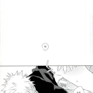 [Bisco (MOV)] Samishi ga riya wa dareda – Boku no Hero Academia dj [kr] – Gay Manga sex 17