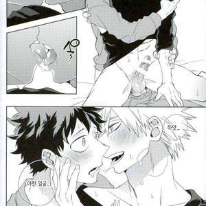 [Bisco (MOV)] Samishi ga riya wa dareda – Boku no Hero Academia dj [kr] – Gay Manga sex 20