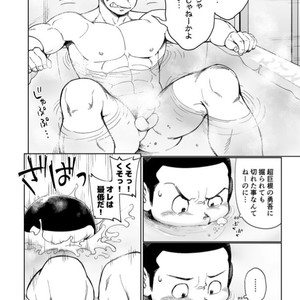 [Dokudenpa Jushintei (Kobucha)] T.S.D vol. 3 [JP] – Gay Manga sex 5