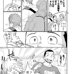 [Dokudenpa Jushintei (Kobucha)] T.S.D vol. 3 [JP] – Gay Manga sex 16