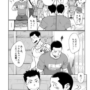 [Dokudenpa Jushintei (Kobucha)] T.S.D vol. 3 [JP] – Gay Manga sex 17