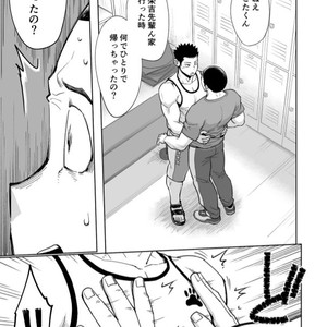 [Dokudenpa Jushintei (Kobucha)] T.S.D vol. 3 [JP] – Gay Manga sex 22