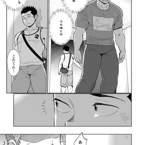 [Dokudenpa Jushintei (Kobucha)] T.S.D vol. 3 [JP] – Gay Manga sex 26