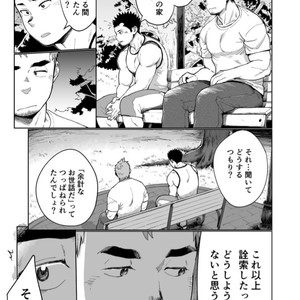 [Dokudenpa Jushintei (Kobucha)] T.S.D vol. 3 [JP] – Gay Manga sex 28
