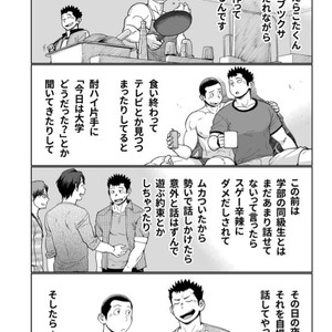 [Dokudenpa Jushintei (Kobucha)] T.S.D vol. 3 [JP] – Gay Manga sex 31