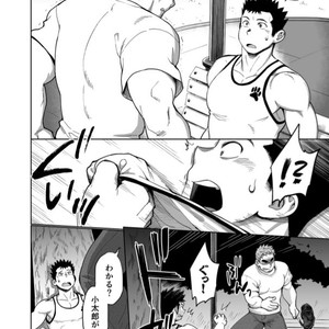 [Dokudenpa Jushintei (Kobucha)] T.S.D vol. 3 [JP] – Gay Manga sex 35