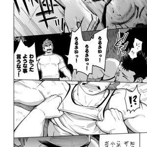 [Dokudenpa Jushintei (Kobucha)] T.S.D vol. 3 [JP] – Gay Manga sex 39