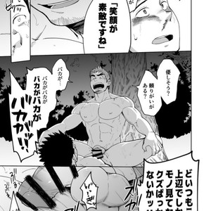 [Dokudenpa Jushintei (Kobucha)] T.S.D vol. 3 [JP] – Gay Manga sex 46