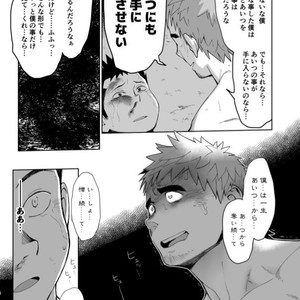 [Dokudenpa Jushintei (Kobucha)] T.S.D vol. 3 [JP] – Gay Manga sex 52