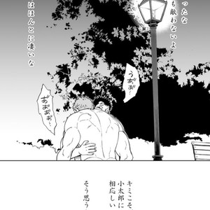 [Dokudenpa Jushintei (Kobucha)] T.S.D vol. 3 [JP] – Gay Manga sex 56