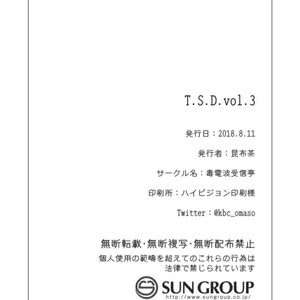 [Dokudenpa Jushintei (Kobucha)] T.S.D vol. 3 [JP] – Gay Manga sex 58