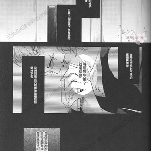 [sainome (Sunago)] Hariko no tora no aishi-kata – Boku no Hero Academia dj [cn] – Gay Manga sex 2