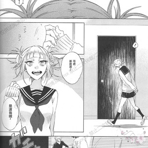 [sainome (Sunago)] Hariko no tora no aishi-kata – Boku no Hero Academia dj [cn] – Gay Manga sex 4